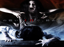 Two Japanese horror heavyweights collide! The Grudge vs The Ring