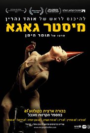 Mr Gaga movie review