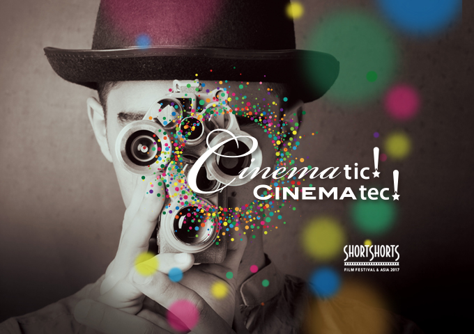 Edinburgh Short Film Festival Programmes for Asia's biggest short film event