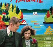 Maudie movie review