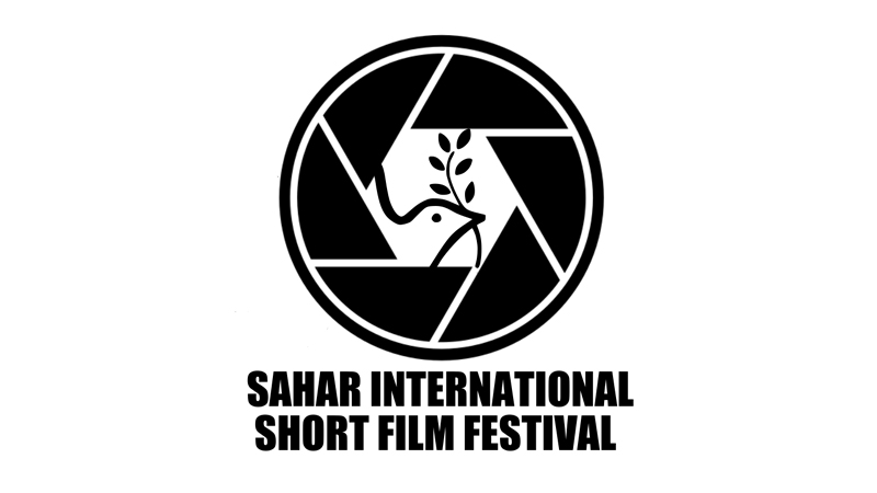 The 8th Sahar International short film festival 2021
